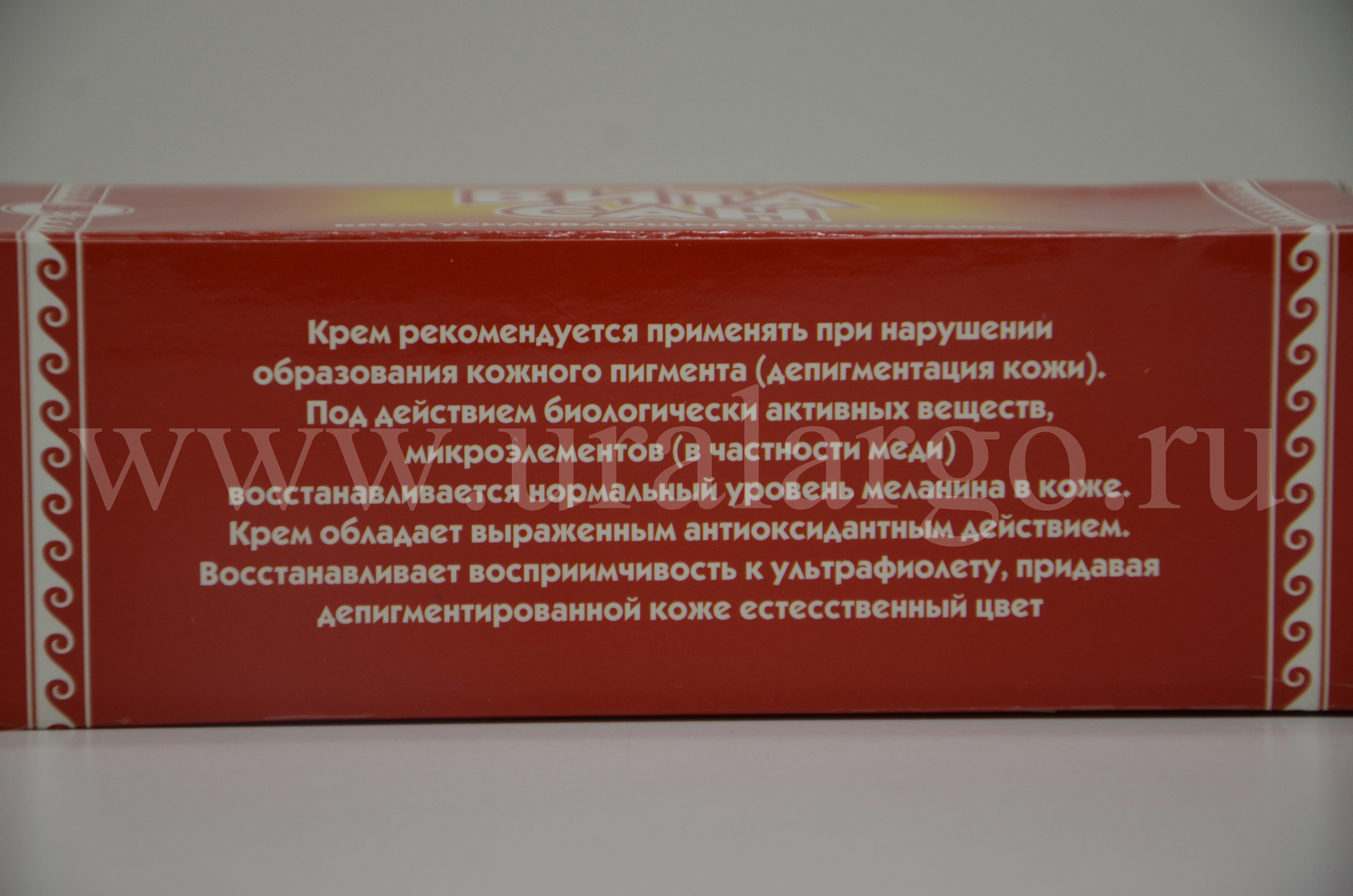 Урал АРГО в Екатеринбурге